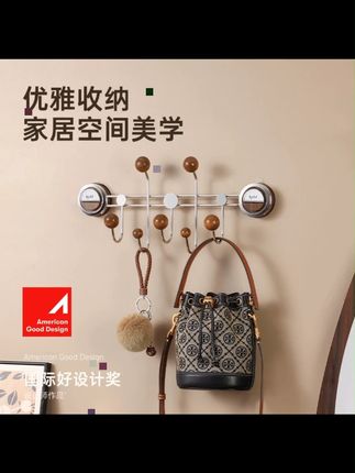 【TOOLCLUB】中古风门后挂钩挂衣架家用联排挂钩新款门后 衣服不要乱丢啦,胡桃木色真的很高级! #门后挂钩 #免打孔挂钩 #门后收纳 #好物推荐🔥 #必备好物 #网红爆款 #种草好物