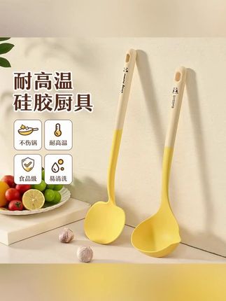 品品优硅胶锅铲舀汤勺高温家用蘑菇铲不粘锅专用炒菜铲子汤勺 #郝劭文推荐 #锅铲 #硅胶锅铲 #炒菜铲子 #好物推荐🔥