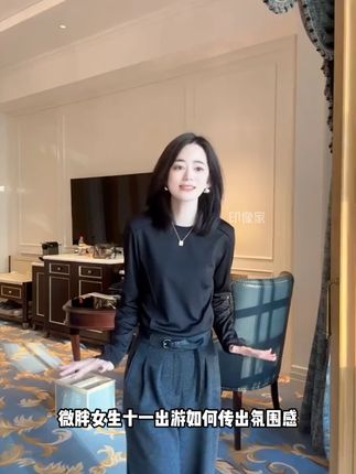 降温了!姐妹们这款打底衫太爱了,面料舒服,单穿内搭都好看,适合秋冬春三季!#打底衫#谁穿谁好看#内搭外穿都好看