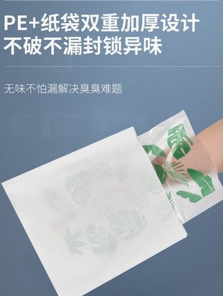 #宠物拾便袋 #拾便袋 #拾便袋推荐 #一次性双层拾便袋 #宠物好物