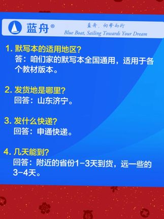 蓝舟蓝舟新高考英语3500词默写本高中英语大纲词汇英汉互译训练本#新高考英语 #高中英语词汇 #英语默写本 #英语学习 #蓝舟学习用品
