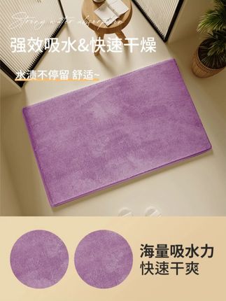 仿羊绒浴室地垫卫生间吸水垫门口防滑垫子脚垫地毯浴室防滑吸水 #浴室地垫 #吸水地垫 #防滑地垫 #仿羊绒垫 #门口脚垫