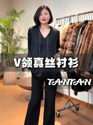 姐妹们,这件 V 领衬衫,简直是衣柜里的 “万能搭子”!#显瘦穿搭 #衬衫 #早秋穿搭 #品质女装 #老谭私服