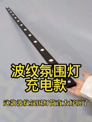 智能人体超薄红外感应灯自动无线自粘长条橱柜鞋柜酒柜免开槽灯条#感应灯条 #智能灯具 #橱柜灯 #免开槽安装 #红外感应