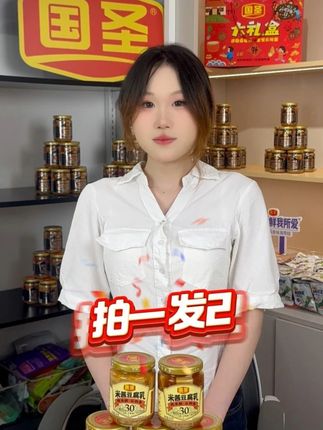 腐乳买回家怎么吃?早上配粥摸馒头,中午煮个腐乳红烧肉,做个腐乳鸡翅,晚上再做一个腐乳拌面,都可以!#莆田优品 #豆腐乳 #饭搭子 #超好吃 #国圣食品