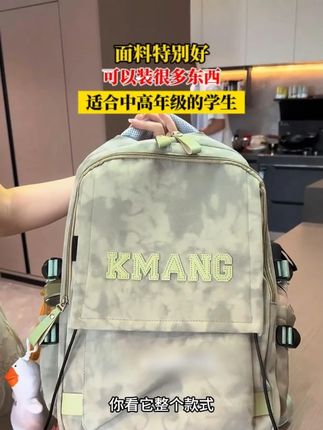 这款大容量的背包特别适合中高年级的学生,或者要出去旅行的,可以装很多东西,而且还是防水防刮的,面料特别好,宽肩带的背起来也不累
