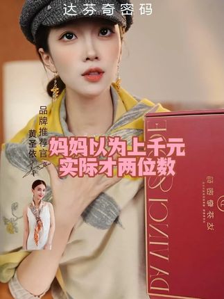 懒人必备的围巾披肩,随便一搭就很慵懒又高级#穿出高级感 #出游穿搭 #时尚单品