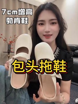 #创作灵感 #夏季凉鞋 #夏季穿搭