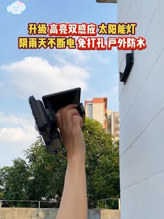 再也不用摸黑找猫!太阳能小夜灯放猫爬架旁,晚上喂食、梳毛都方便,光线还不刺眼 #太阳能灯#感应灯 #养猫必备