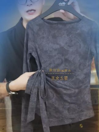 秋季新款时髦小众设计印花绑带长袖T恤女修身显瘦上衣#简约百搭 #高级感穿搭 #气质范 #女春秋新款T恤 #设计感上衣