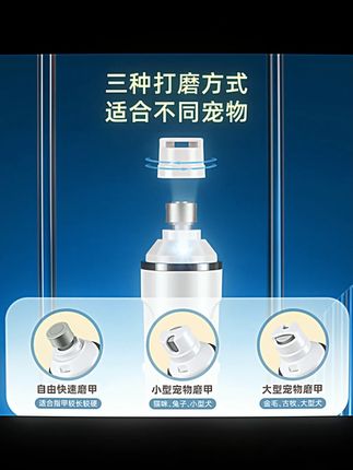 汪扑充电式LED强劲大功率大小型犬用品猫咪宠物磨甲器猫咪剪指甲#宠物用品 #猫狗磨甲器 #充电式 #汪扑 #实用好物