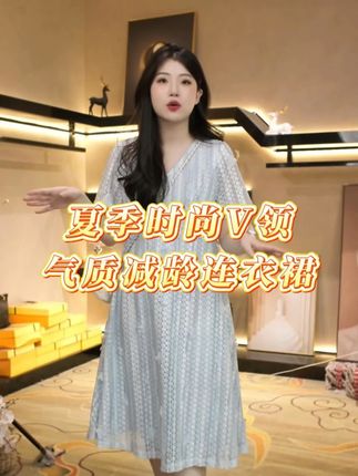 无论你的尺码是多少,都能在这里找到属于你的时尚与自信。 #连衣裙 #显瘦穿搭 #小个子显高显瘦穿搭 #夏日减龄装 #温柔风