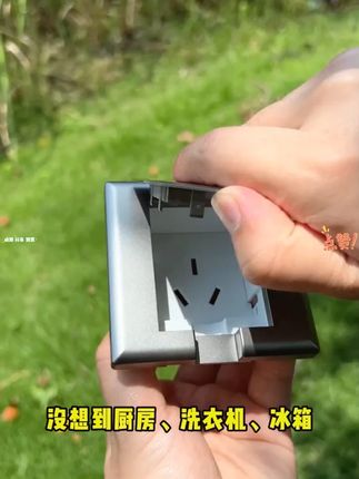 #内嵌式隐藏插座 太香了!家电家具可以通通靠墙站!