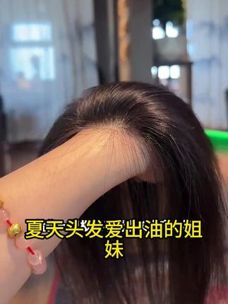 这假发真的太好看啦 这辈子都离不开假发#假发 #自然假发推荐 #发型 #补发片