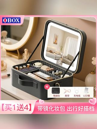 OBOX2025款带灯化妆箱带镜智能LED灯便携式时尚化妆包化妆品收纳#OBOX化妆箱 #带灯化妆箱 #化妆收纳 #便携式化妆包 #2025款