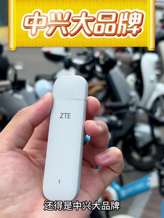 可以过年带回老家使用的宽带,全国随走随用,再也不用担心没有网络了#出差旅行必备 #随身wifi #无线路由器