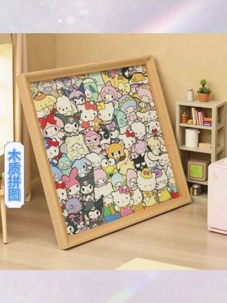 这个假期来拼这个kitty猫木质拼图呀 #木质拼图 #kitty猫
