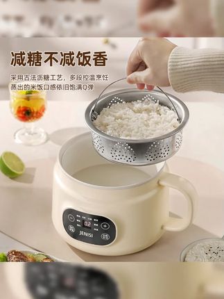 爵尼斯2L低糖陶瓷釉电饭煲多功能电煮锅家用大容量蒸煮一体泡面锅#电饭煲 #2L大容量 #蒸煮一体 #低糖电饭煲 #爵尼斯