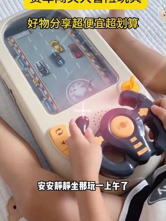 #让孩子远离手机 #专注力培养 #亲子互动 #玩具车 #益智玩具