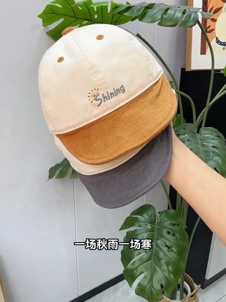 一场秋雨一场寒,小月龄宝宝囟门还没闭合,出门记得给他戴好护囟门的软檐鸭舌帽哟#宝宝帽子 #宝宝鸭舌帽 #萌娃穿搭 #母婴好物