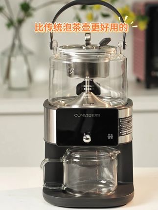 高档全自动萃茶器!老公用了三年不肯换,忍不住又买了一台,今天直播间有活动! #茶具好物推荐 #好物推荐#萃茶#欧美特