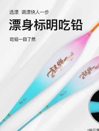 化氏冰蓝粉鱼漂浮漂全水域综合轻口鲫鱼漂漂高灵敏醒目漂软尾 #浮漂 #浮漂鱼漂 #鱼漂 #高灵敏浮漂 #钓鱼