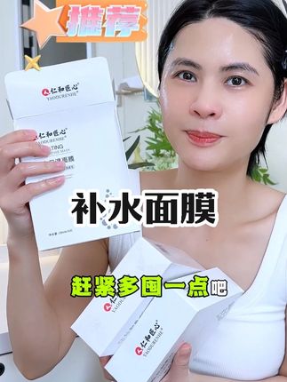 想要化妆不卡粉,补水面膜一定要用起来。#面膜 #补水面膜 #保湿滋润