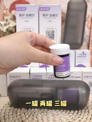 医用的就是准 仪器大屏大字体 老年人在家也能轻松操作#血糖仪 -9.24