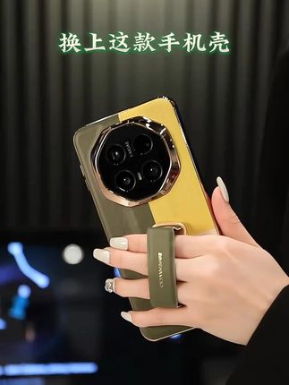 找遍全网!终于把#华为puraX 典藏版的型格绿搬来了!#华为mate70pro #手机壳 #3c好物推荐 #3c数码产品