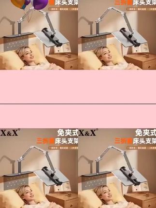 X&X新款隐藏式铝合金悬臂床头专用手机平板支架免夹多功能iPad夹#手机支架 支架