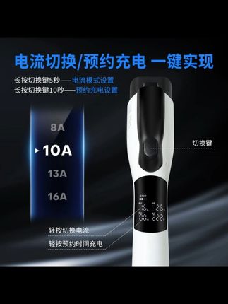 3.5kw随车充特斯拉电车充电器便携式吉利星愿比亚迪家用充电枪桩#电车充电器 #便携式充电枪 #35kw随车充 #特斯拉充电 #比亚迪充电