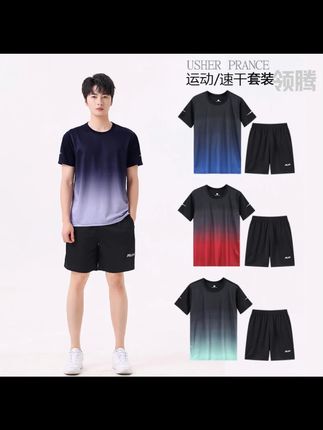 领腾速干运动跑步服圆领套装男女大码健身户外宽松羽毛球服