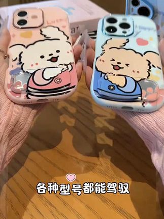 好有爱的贴贴小狗手机壳,还带支架和小镜子,快让你的臭宝给你安排上叭 #快分享给你的好友# 这个手机壳真的长在我心巴上了 #这也太好看了# 爱了爱了 #这个手机壳真的长在我心巴