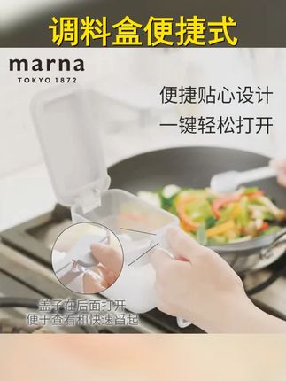 厨房神器,MARNA按键式调料盒,便捷排气,让烹饪更省心!   #厨房调料 #MARNA #便捷生活 #烹饪必备 #调料盒