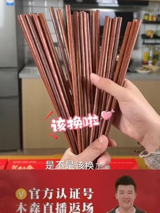 红檀木筷子防霉防滑原木筷子家用酒店#品质好物 #高档餐具 #木筷子 #木筷子多久换一次 #家用必备