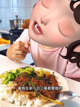 珍味小梅园葱烤大排500g*3袋厚切带骨大排葱香浓郁咸香软嫩-TY#葱大排 #大排 #咸香 #软嫩 #好物推荐