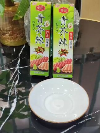 寿司酱油芥末日式美味鱼生刺身营养调味配料酿造酱油芥末酱 #寿司酱油 #芥末酱 #酱油芥末 #寿司芥末 #酱油芥末