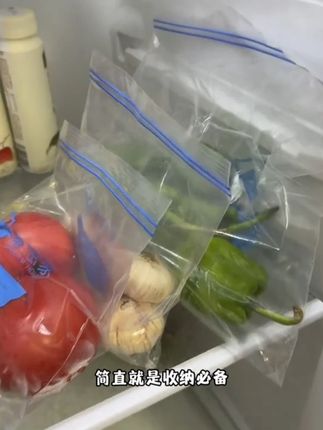 现在保鲜袋都那么卷了,双筋条密封不漏水,保鲜不串味 #食物保鲜 #保鲜袋 #收纳整理 #蒙想家保鲜袋