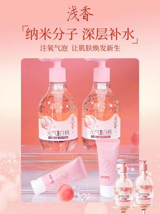 这款沐浴露让有洗澡拖延症的另一半一用就爱上!#香水沐浴露 #沐浴露推荐 #浅香 #持久留香沐浴露