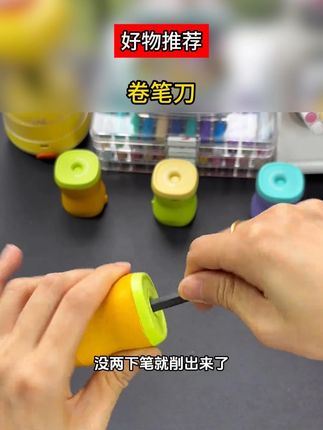 得力棘轮转笔刀 棘轮防逆转结构,削起来又快又丝滑,小小巧巧一个也不占位置,带学校用好方便#削笔刀  #削笔器  #卷笔刀  #种草  #提升幸福感好物