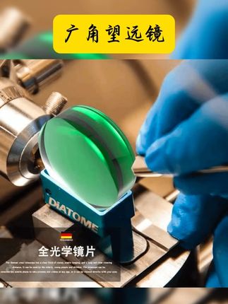 成人防水超大小型专业清晰广角望远镜成人高倍高清 #望远镜 #高清望远镜 #户外用品 #广角望远镜 #好东西一起分享