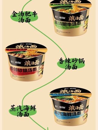 9块9到手10桶,酱香浓郁,面条劲道爽滑,半夜馋了饿了来一桶,真的太过瘾了!#泡面 #灵魂宵夜 #速食美食