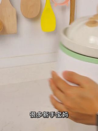 xiaobeixiong/小贝熊全阶段辅食锅家用宝宝辅食陶瓷小型电炖锅#宝宝辅食锅 #家用好物 #小贝熊 #陶瓷电炖锅 #全阶段辅食