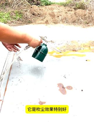 水气两用金属高压清洗壶