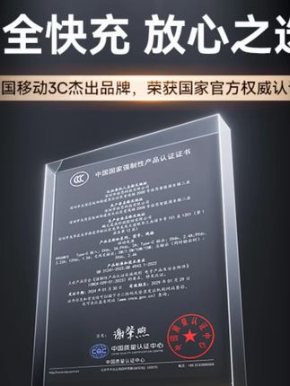 【3C认证可上飞机】倍思充电宝超薄自带线20000毫安适用于苹果安卓#充电宝 #倍思 #20000毫安 #超薄自带线 #3C认证