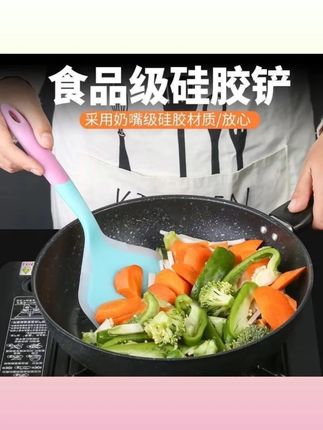 耐高温玉子烧锅铲硅胶铲不粘锅专用铲子鸡蛋平底煎锅铲#玉子烧锅铲 #硅胶锅铲 #不粘锅铲子 #厨房好物 #耐高温铲子