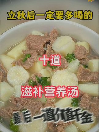 #爱生活爱美食#家常菜#跟抖音学做菜#美食教程#一起学做菜