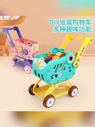 儿童购物车玩具宝宝手推车过家家超市男女孩厨房学步车1-3岁益智#玩具 #儿童玩具 #厨房学步车 #手推车