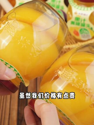 新鲜水果~看得见的大果肉!清甜不腻巨满足! #林家铺子 #果汁罐头 #老人小孩都爱吃
