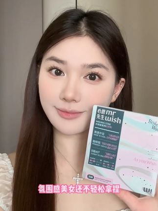 贴过一次就爱上的心愿白开水 上眼超清透自然的白开水,近距离都是妈生感!#假睫毛#心愿先生#心愿先生白开水#约会妆#白开水妆容